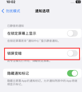 苹宁河果维修分享iPhone主屏幕壁纸显得模糊怎么办