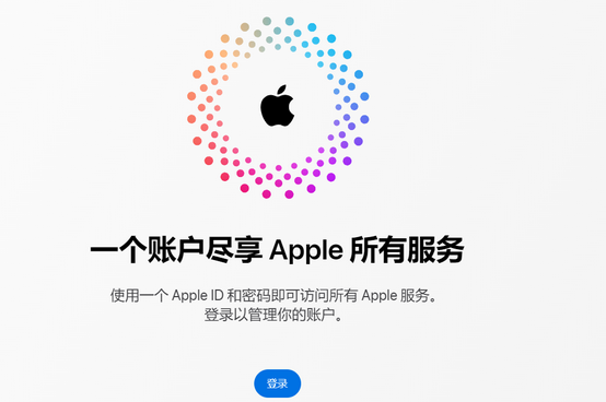 宁河iPhone维修中心分享iPhone下载应用时重复提示输入账户密码怎么办 