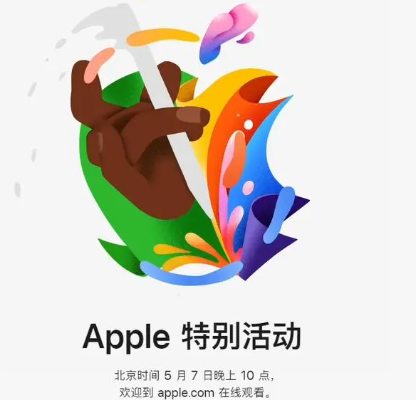 宁河宁河ipad维修服务点分享新款iPad Pro和iPad Air要来了