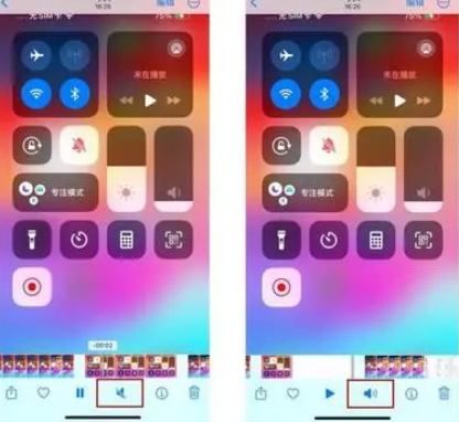 宁河苹果15维修网点分享iPhone15录屏没有声音怎么办 