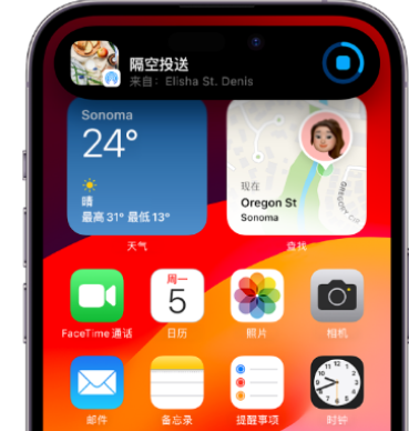 宁河apple维修服务分享两台iPhone靠近即可共享照片和视频 