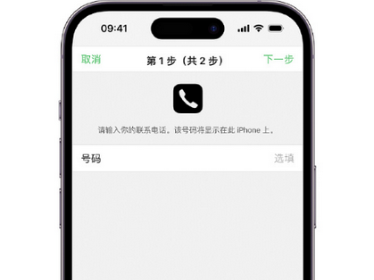 宁河apple维修店分享如何通过iCloud网页查找iPhone位置