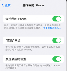 宁河apple维修店分享如何通过iCloud网页查找iPhone位置