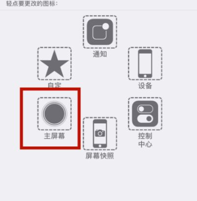宁河苹宁河果维修网点分享iPhone快速返回上一级方法教程