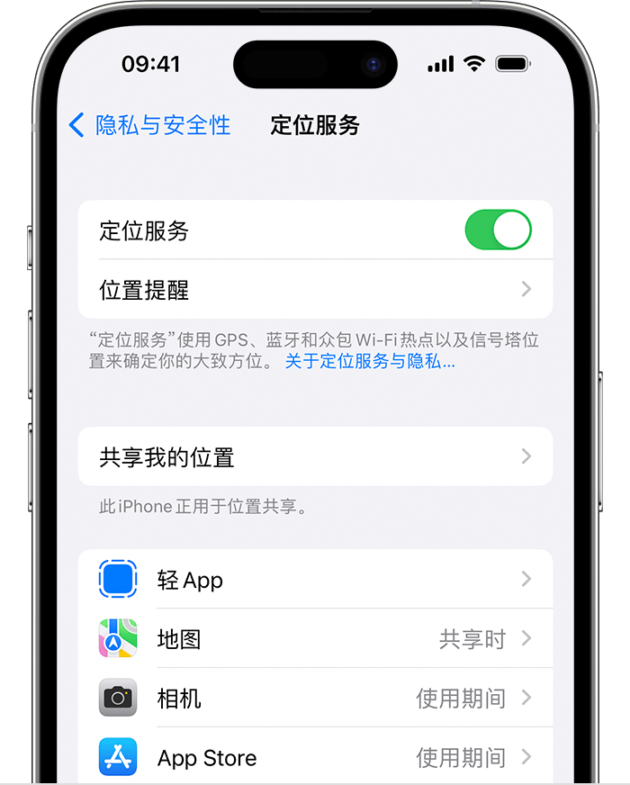 宁河苹果维修网点分享如何在iPhone上阻止个性化广告投放 