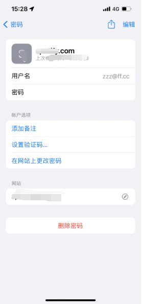 宁河苹果14服务点分享iPhone14忘记APP密码快速找回方法 