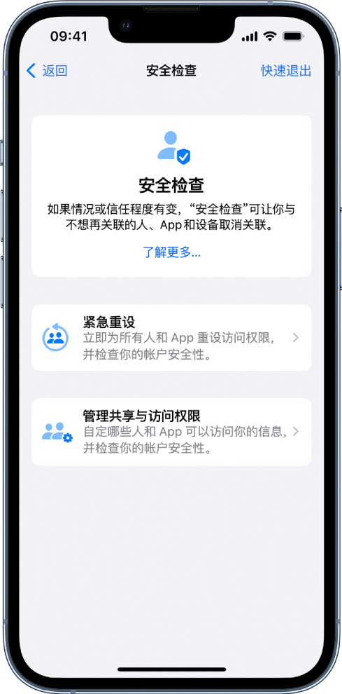 宁河苹果手机维修分享iPhone小技巧:使用