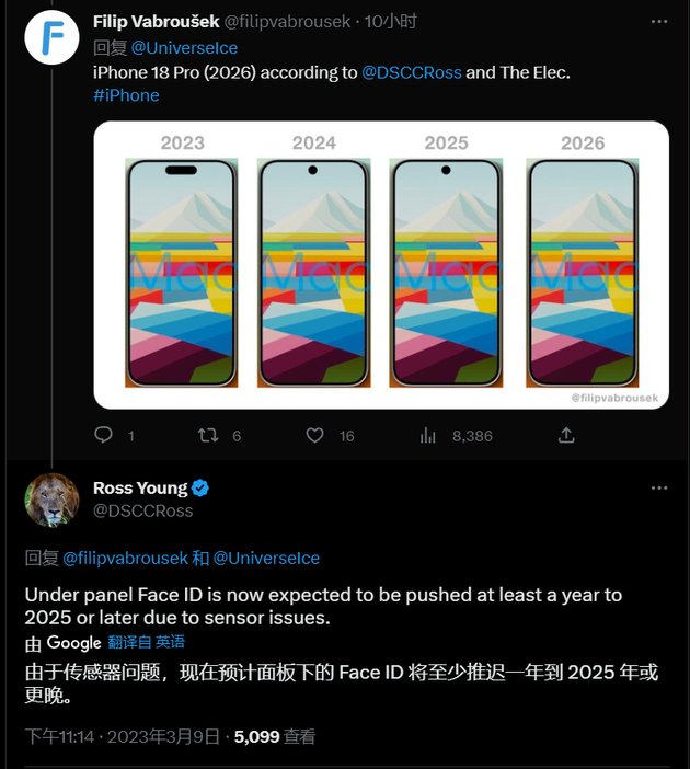 宁河苹果手机维修分享:屏下Face ID有什么优势？iPhone何时会有屏下Face ID？ 