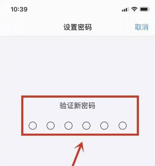 宁河苹果手机维修分享:如何安全的使用iPhone14？iPhone14解锁方法 