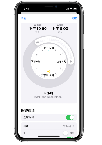 宁河苹果14维修分享：iPhone14如何添加多个睡眠闹钟？ 