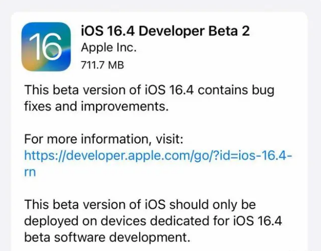 宁河苹果手机维修分享：iOS16.4 Beta2升级建议 