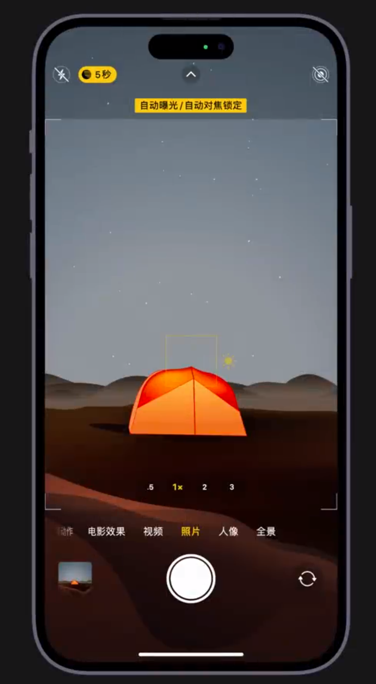 宁河苹果维修网点分享小技巧：在 iPhone 上用“夜间模式”拍出大片感 