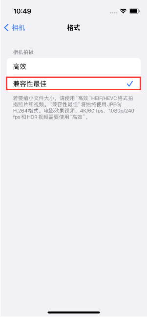 宁河苹果14维修店分享iPhone14相机拍照不清晰，照片发黄怎么办 