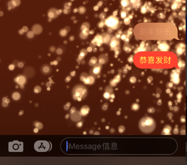 宁河苹果维修网点分享iPhone 小技巧：使用 iMessage 信息和红包功能 