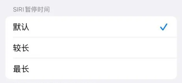 宁河苹果维修分享iOS 16上隐藏的Siri的四种新用法 
