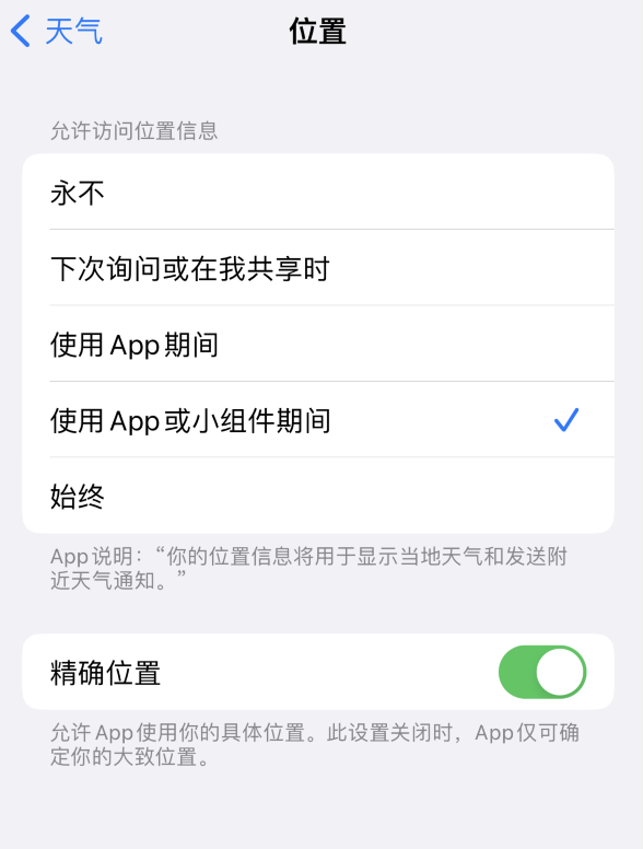 宁河苹果服务网点分享你会去哪购买iPhone手机？如何鉴别真假 iPhone？ 