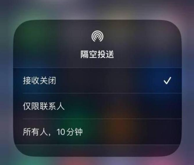 宁河苹果14维修分享iPhone 14 Pro如何开启隔空投送 