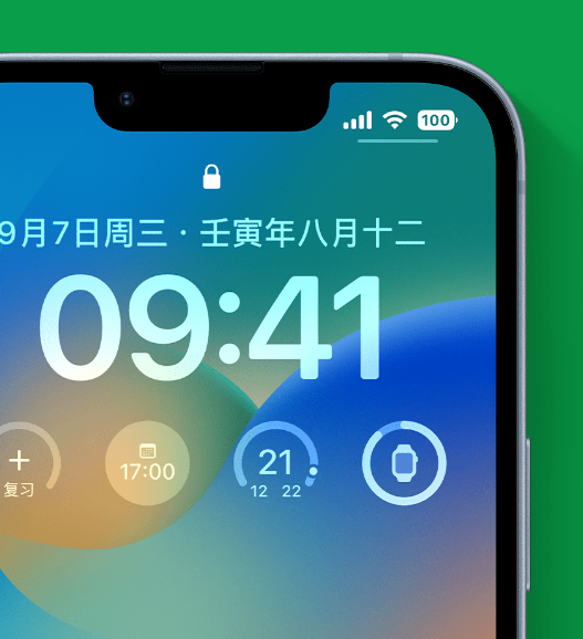 宁河苹果手机维修分享官方推荐体验这些 iOS 16 新功能 