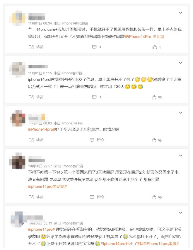宁河苹果14维修分享iPhone 14 Pro无法开机、黑屏怎么办 