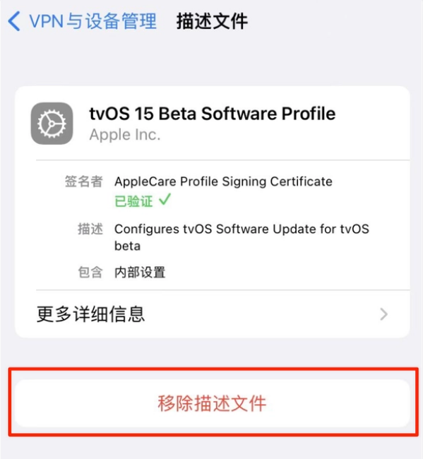 宁河苹果手机维修分享iOS 15.7.1 正式版适合养老吗 