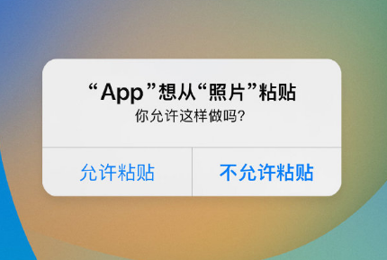 宁河苹果手机维修分享iPhone 复制粘贴弹窗太烦人？终于可以在 iOS 16.1 中设置关闭了 