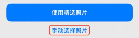 宁河苹果14维修分享iPhone 14 Pro一键更换壁纸方法教程 