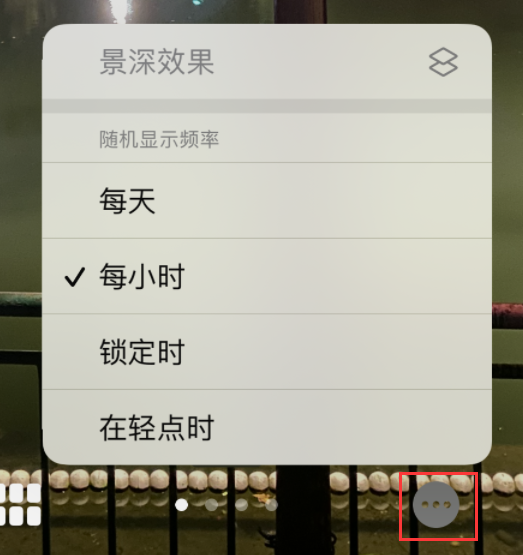 宁河苹果手机维修分享iOS 16 小技巧：锁定屏幕支持随机切换指定照片 