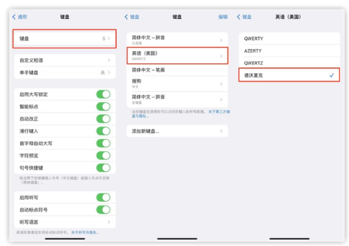 宁河苹果手机维修分享iOS 16输入法新功能：打字速度翻倍 