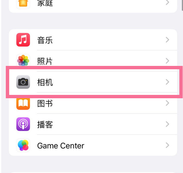 宁河苹果手机维修分享升级iOS16后iPhone自拍照片反了怎么办 