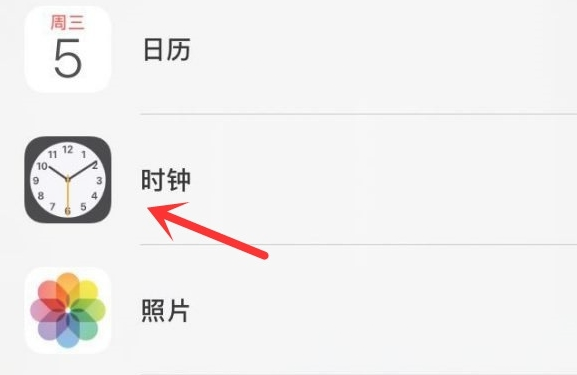 宁河苹果手机维修分享iPhone手机如何添加时钟小组件 