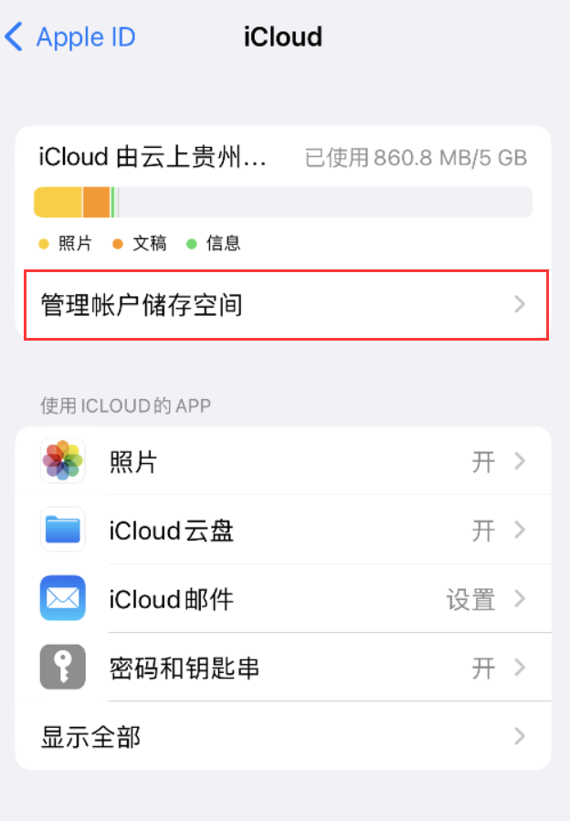 宁河苹果手机维修分享iPhone 用户福利 