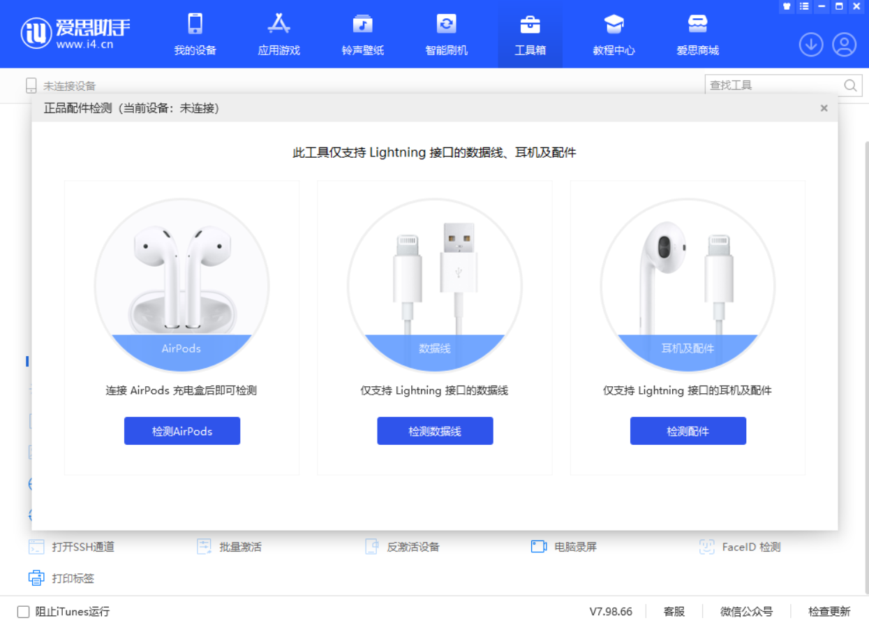 宁河苹果手机维修分享iOS 16 全新功能 