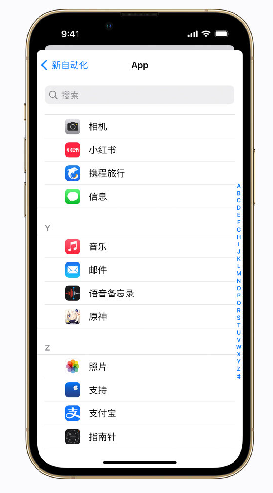 宁河苹果手机维修分享iPhone 实用小技巧 