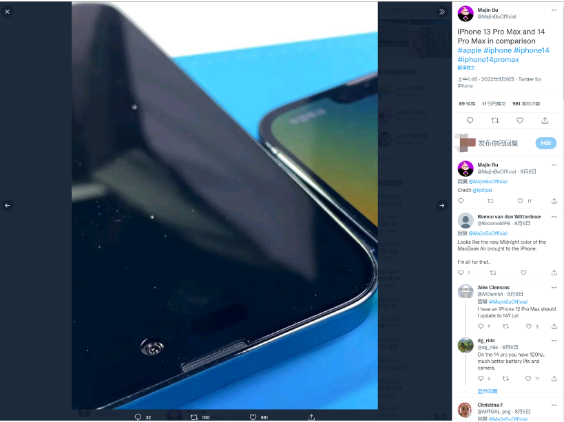 宁河苹果14维修分享iPhone 14 Pro Max 与 iPhone 13 Pro Max有哪些不同 