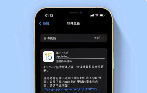 宁河苹果手机维修分享iOS 15.6续航怎么样 