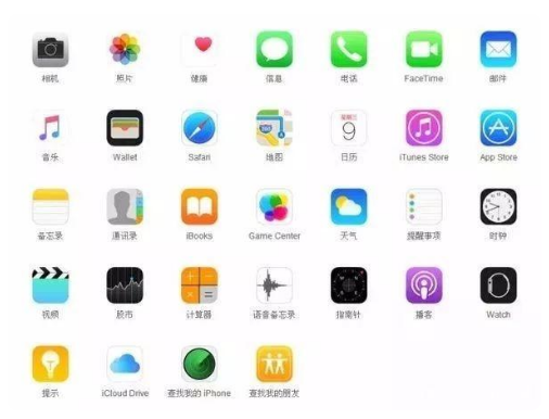 宁河苹果手机维修分享iPhone 自带 App 有哪些不为人知的优点 
