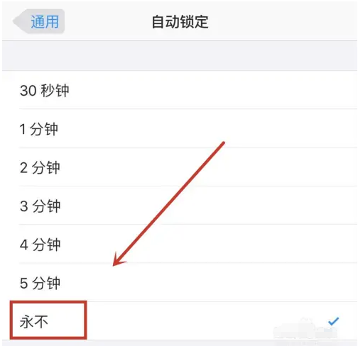 宁河苹果14维修分享iPhone 14有常亮屏功能吗 
