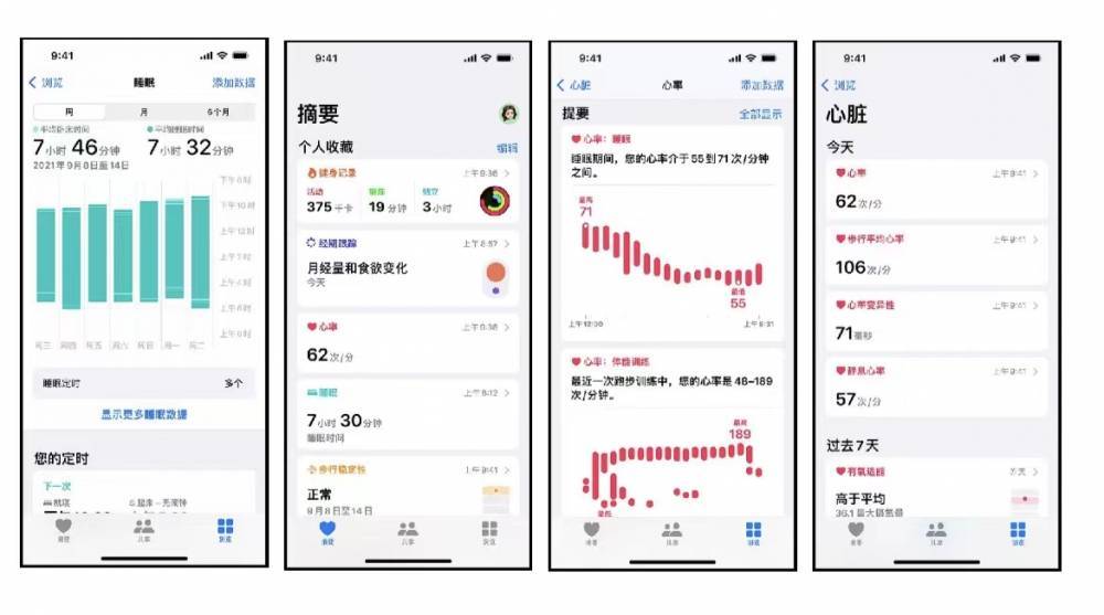 宁河苹果手机维修分享iPhone实用功能汇总 