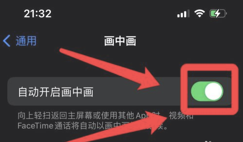 宁河苹果13维修分享iPhone 13分屏方法 