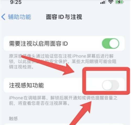 宁河苹果13维修分享为什么iPhone 13来电铃声忽大忽小 