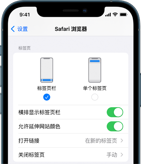 宁河苹果手机维修分享iOS 15 使用技巧 