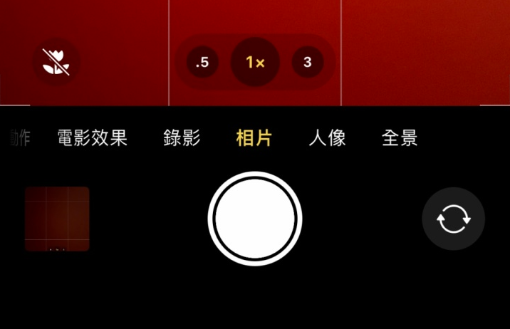 宁河苹果13维修分享 iPhone 13 Pro 系列中拍摄和控制微距照片和视频 