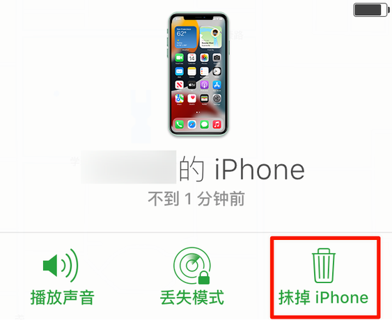 宁河苹果手机维修分享iOS 15 中值得注意的重要功能 