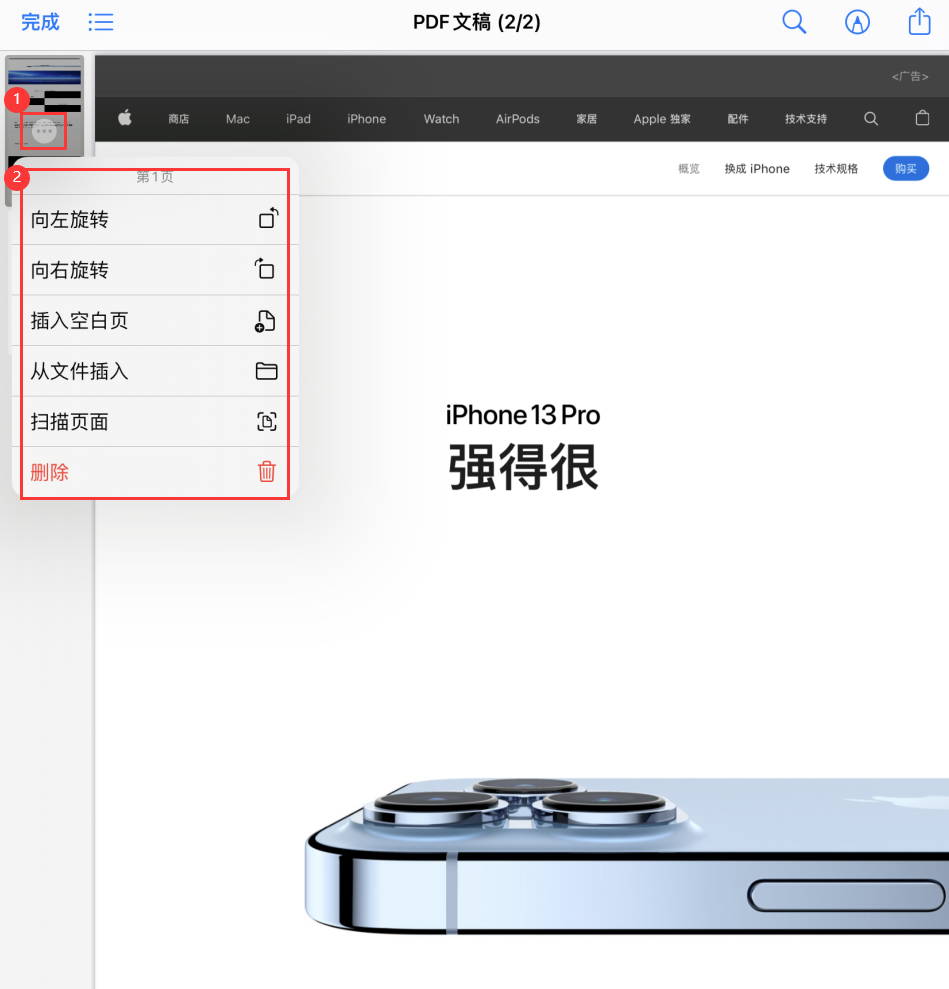 宁河苹果手机维修分享iOS 15 小技巧 