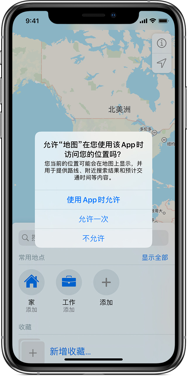 宁河苹果手机维修分享iOS 15 使用技巧 