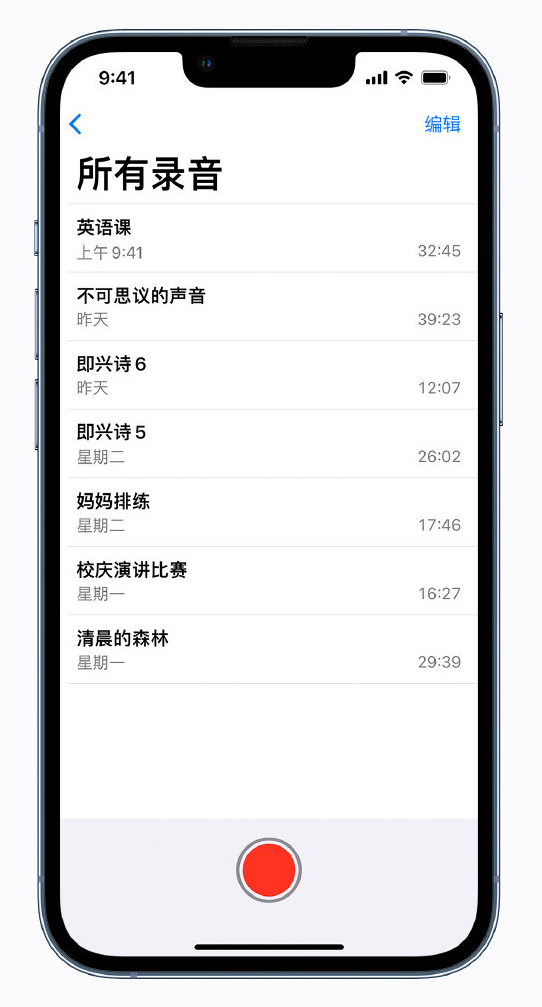 宁河苹果手机维修分享最新屏蔽 iOS 16 更新描述文件已发布 