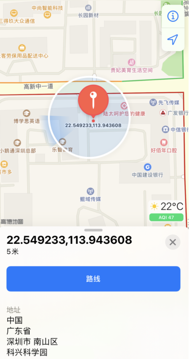 宁河苹果手机维修分享iPhone 小技巧 