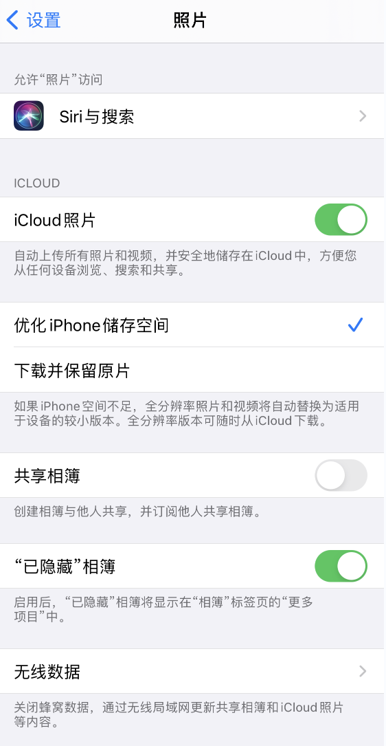 宁河苹果13维修分享iPhone 13 打开照片时先模糊后清晰是什么原因 