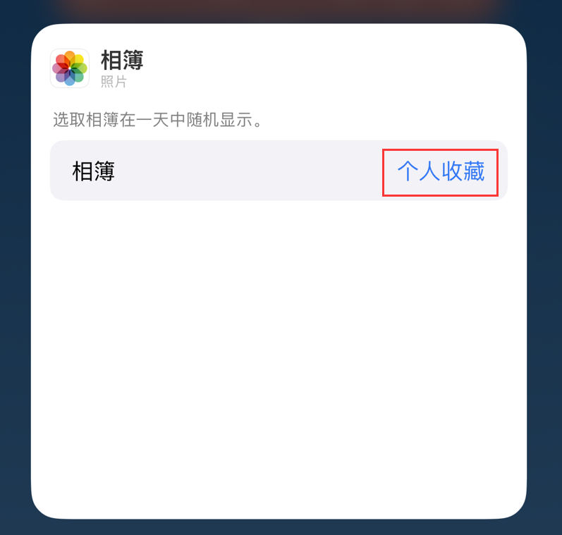宁河苹果手机维修分享iOS 17 小技巧 