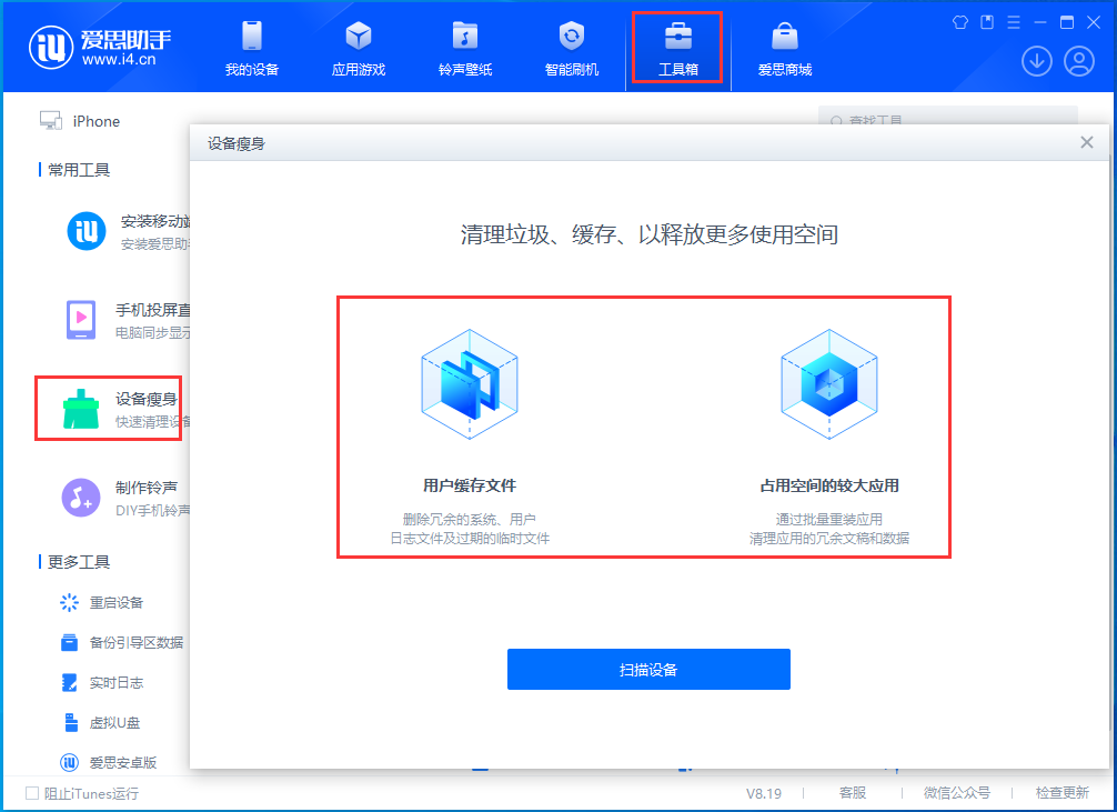 宁河苹果手机维修分享关于iPhone存储空间的一些疑问 